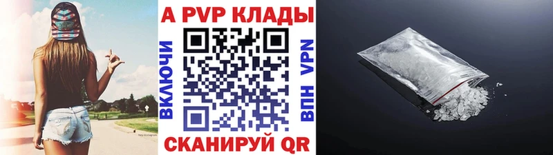 Купить наркотики цена Черемхово МАРИХУАНА  КОКАИН  A-PVP  Меф мяу мяу 