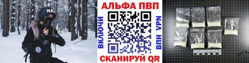 mega зеркало  Черемхово  A PVP мука 