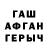 Меф мяу мяу Gunay Badirxanova