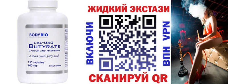 где купить   KRAKEN маркетплейс  БУТИРАТ 1.4BDO  Черемхово 