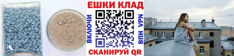 Ecstasy диски  mega зеркало  Черемхово 