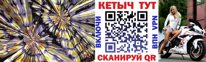 КЕТАМИН ketamine  Черемхово 