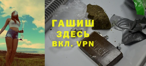 МДМА Верхний Тагил
