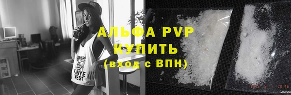 a pvp Верея