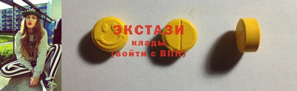ECSTASY Верхнеуральск