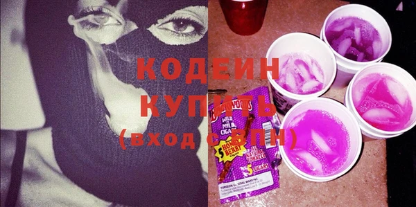 МДМА Верхний Тагил
