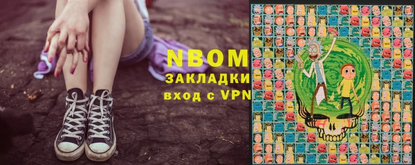 МДМА Верхний Тагил