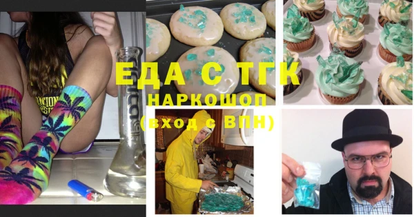 ECSTASY Верхнеуральск