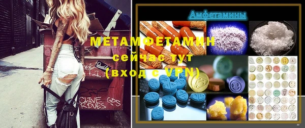 МДМА Верхний Тагил