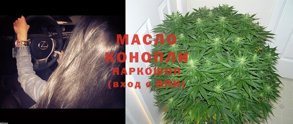 МДМА Верхний Тагил