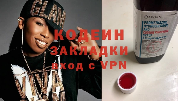 МДМА Верхний Тагил