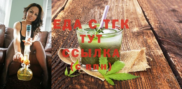 МДМА Верхний Тагил