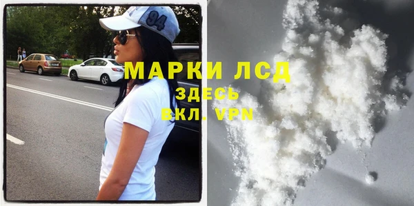МДМА Верхний Тагил