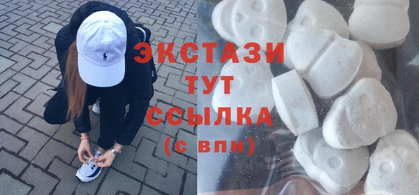 МДМА Верхний Тагил