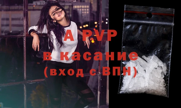 a pvp Верея