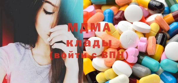 МДМА Верхний Тагил