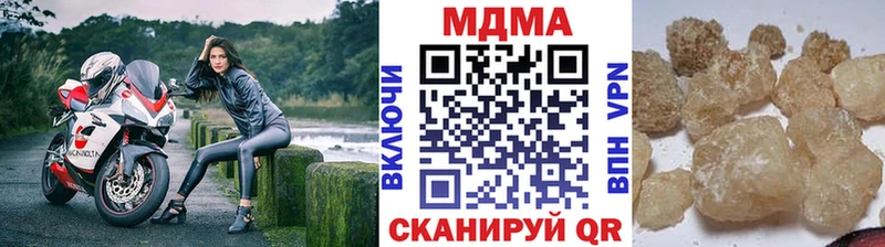 MDMA Molly  Черемхово 