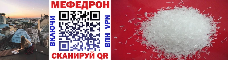 закладки  Черемхово  МЕФ 4 MMC 