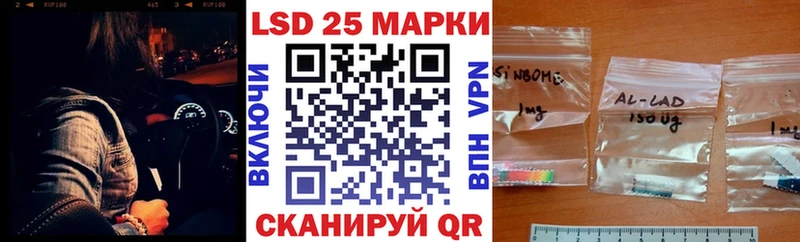 Марки NBOMe 1500мкг  Черемхово 
